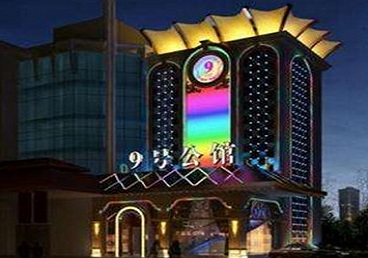 东洲好玩开放荤素KTV推荐-九号公馆KTV消费价格口碑点评